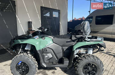 Квадроцикл  утилитарный BRP Outlander 2026 в Луцке