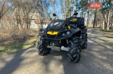 Квадроцикл утилітарний BRP Outlander 2014 в Харкові