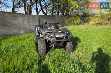 Квадроцикл  утилитарный BRP Outlander 2023 в Запорожье