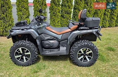 Квадроцикл  утилитарный BRP Outlander 2024 в Хмельницком