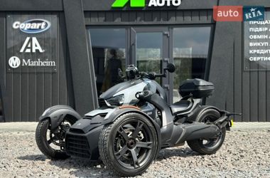 Трицикл BRP Ryker 2019 в Львові