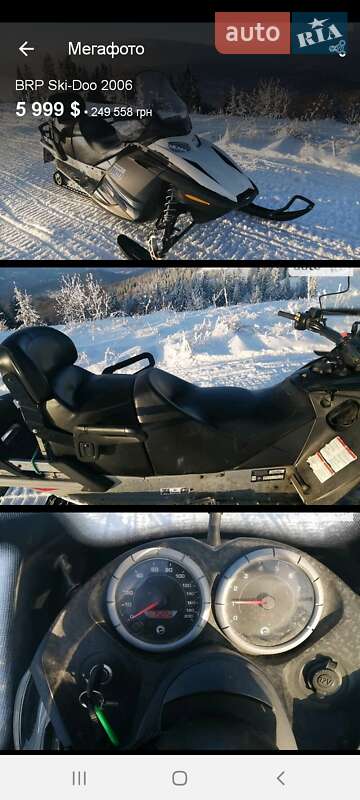Горные снегоходы BRP Ski-Doo 2007 в Стрые фото 3 Горные снегоходы BRP Ski-Doo 2007 в Стрые
