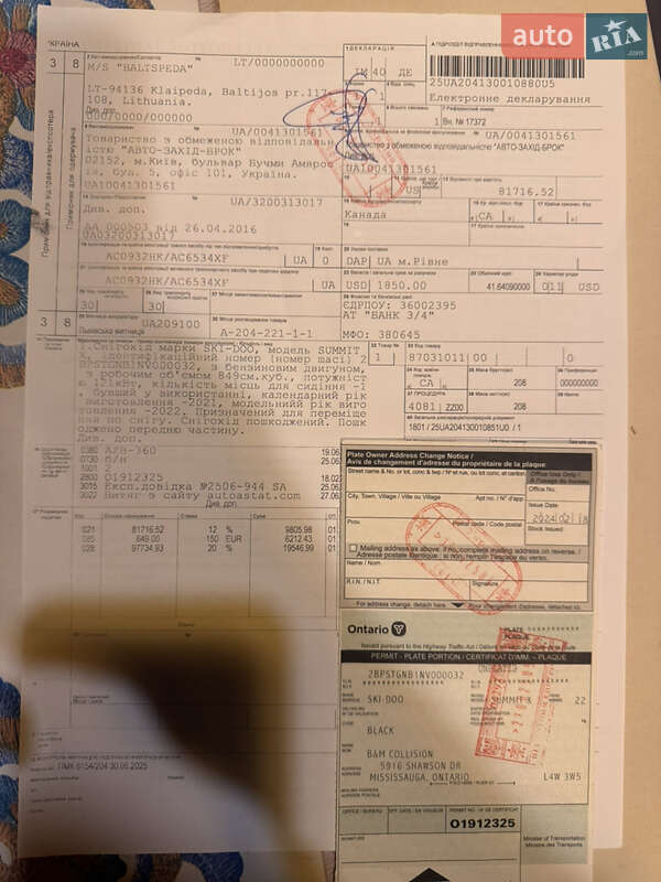 Снегоходы для охоты и рыбалки BRP Summit 2022 в Костополе