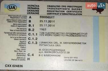 Цистерна напівпричіп BSL STC-1M 1983 в 