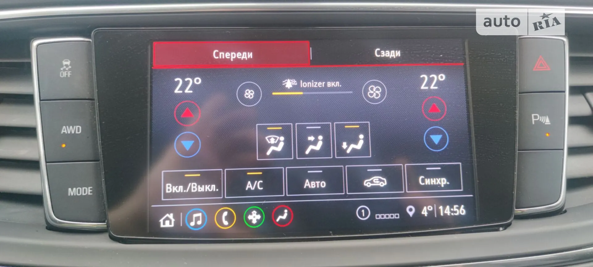 2019 Buick Enclave - мініатюра 29