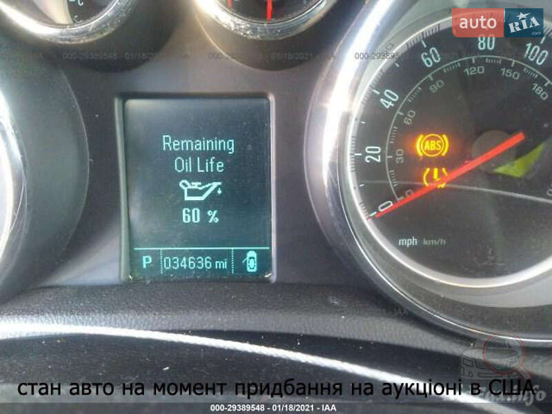 Позашляховик / Кросовер Buick Encore 2016 в Києві