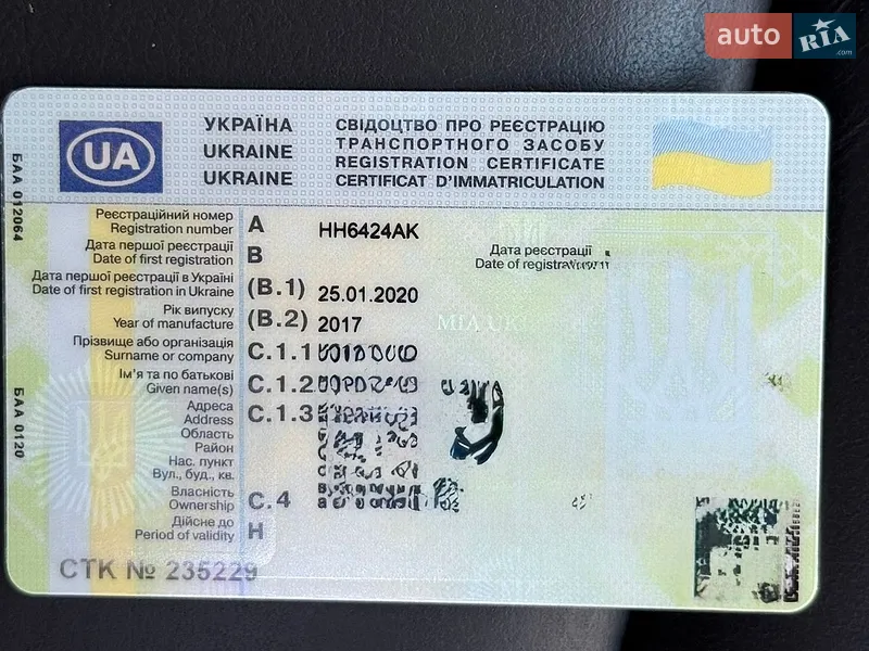 Позашляховик / Кросовер Buick Encore 2017 в Одесі документ
