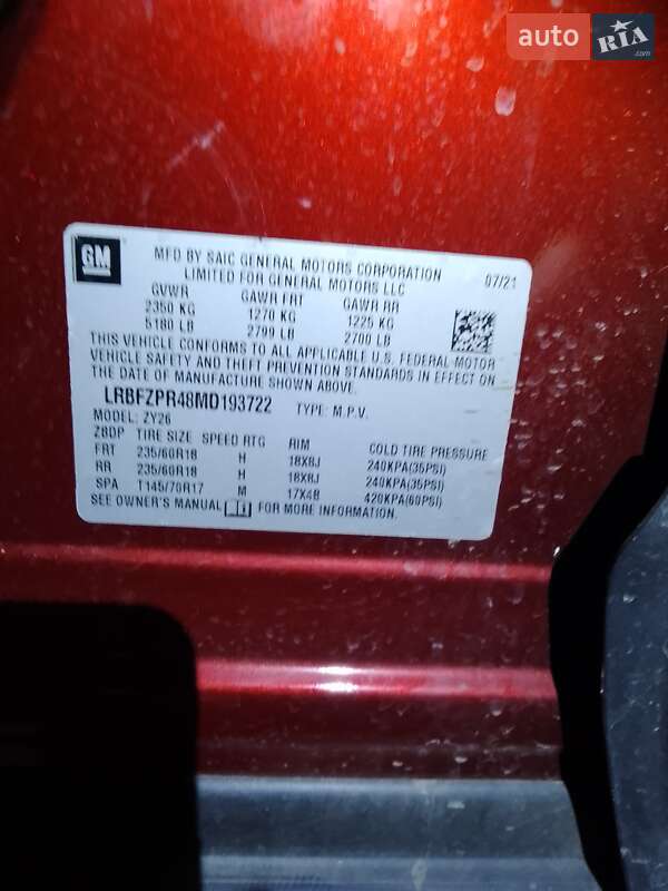 Внедорожник / Кроссовер Buick Envision 2021 в Марганце фото 17 Внедорожник / Кроссовер Buick Envision 2021 в Марганце