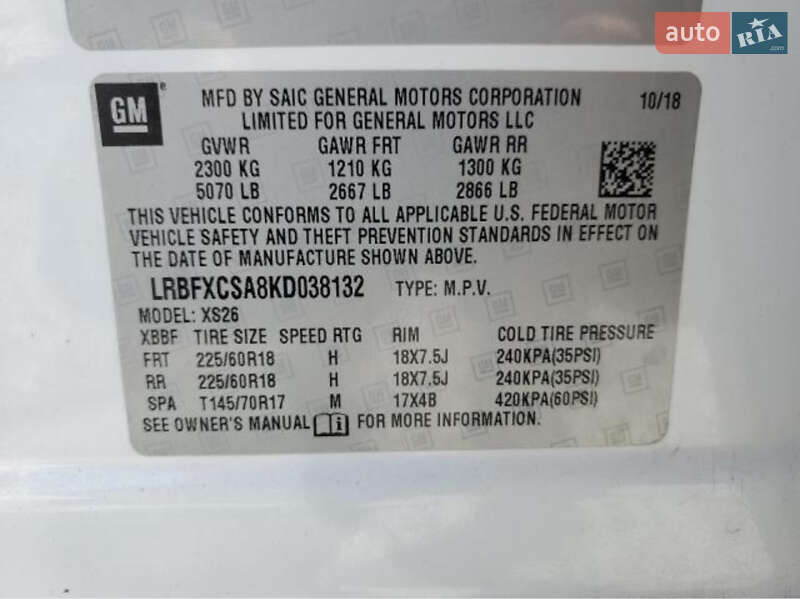 Внедорожник / Кроссовер Buick Envision 2018 в Львове