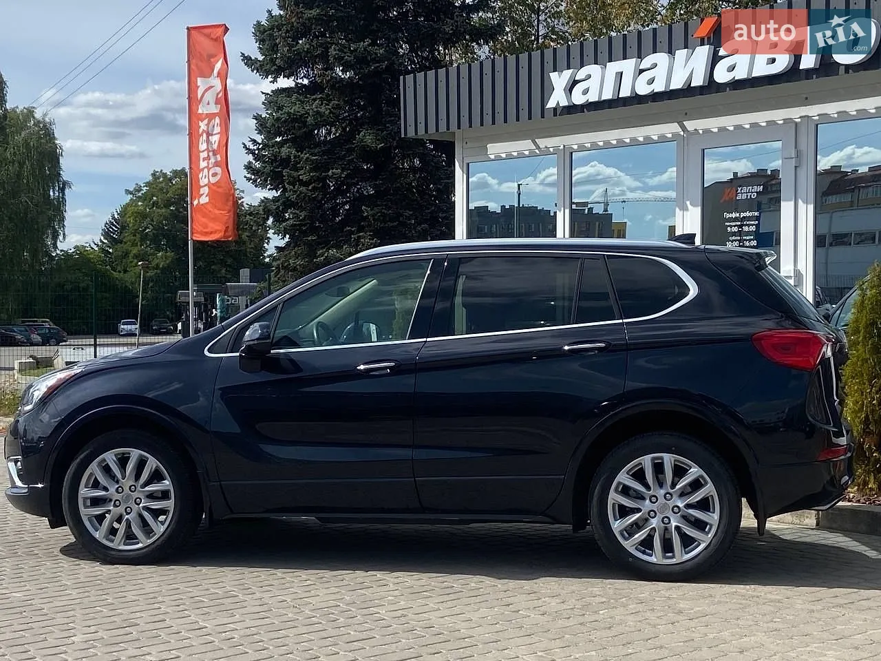 2020 Buick Envision - мініатюра 26