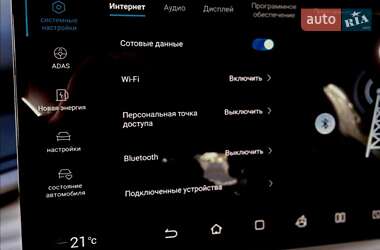 Внедорожник / Кроссовер BYD Atto 3 2023 в 