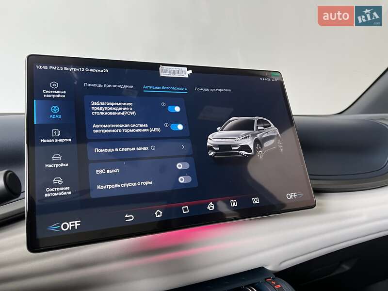 Позашляховик / Кросовер BYD Atto 3 2023 в Києві