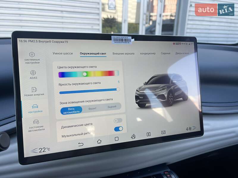 Внедорожник / Кроссовер BYD Atto 3 2023 в Киеве