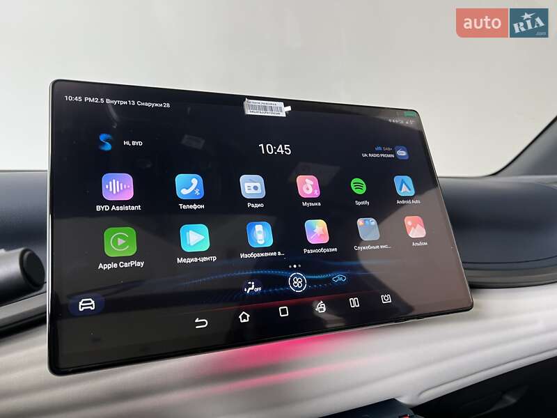 Внедорожник / Кроссовер BYD Atto 3 2023 в Киеве