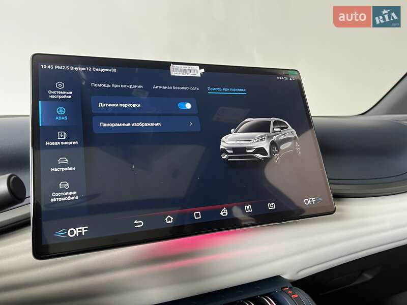 Внедорожник / Кроссовер BYD Atto 3 2023 в Киеве