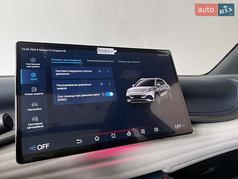 Внедорожник / Кроссовер BYD Atto 3 2023 в Киеве фото 34 Внедорожник / Кроссовер BYD Atto 3 2023 в Киеве