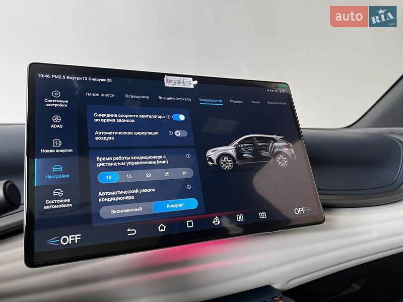 Внедорожник / Кроссовер BYD Atto 3 2023 в Киеве фото 39 Внедорожник / Кроссовер BYD Atto 3 2023 в Киеве