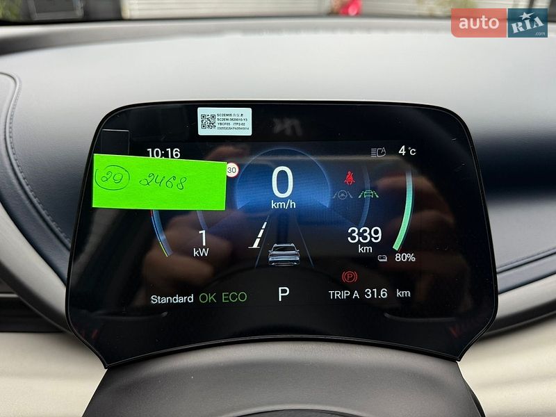 Внедорожник / Кроссовер BYD Atto 3 2023 в Одессе