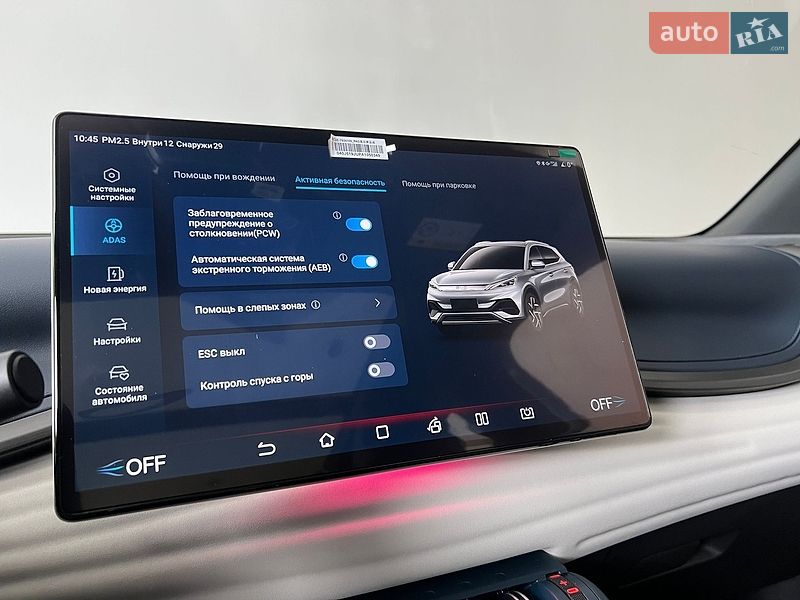Позашляховик / Кросовер BYD Atto 3 2023 в Києві