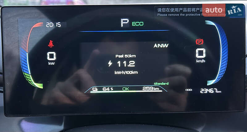 Хэтчбек BYD E2 2024 в Черновцах фото 14 Хэтчбек BYD E2 2024 в Черновцах