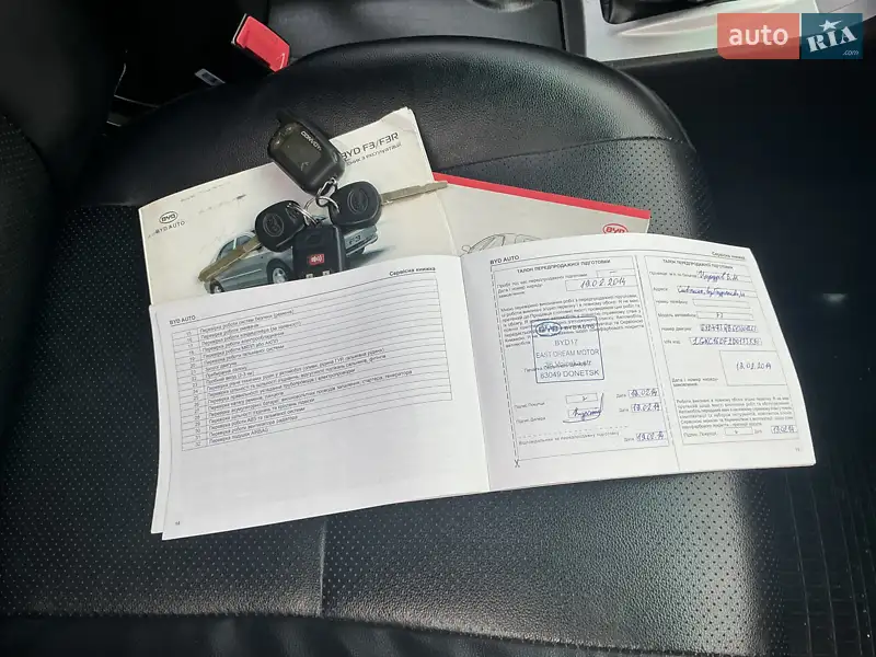 Седан BYD F3 2013 в Киеве документ