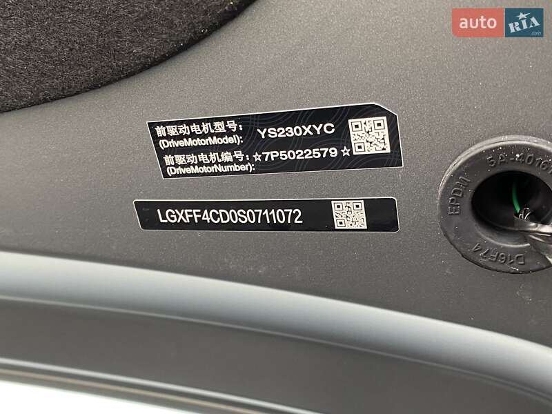 Внедорожник / Кроссовер BYD Leopard 3 2025 в Погребах фото 43 Внедорожник / Кроссовер BYD Leopard 3 2025 в Погребах