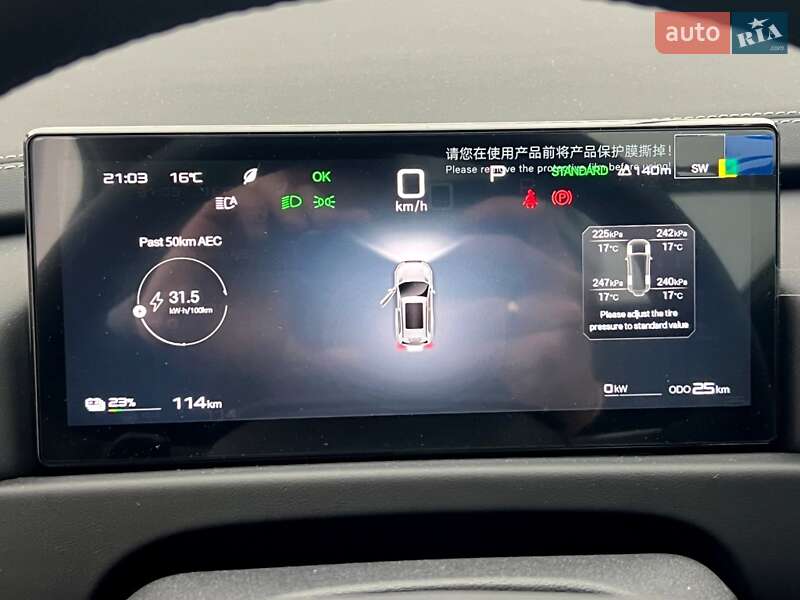 Внедорожник / Кроссовер BYD Leopard 3 2025 в Киеве