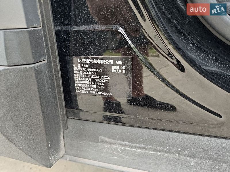 Позашляховик / Кросовер BYD Leopard 3 2025 в Києві