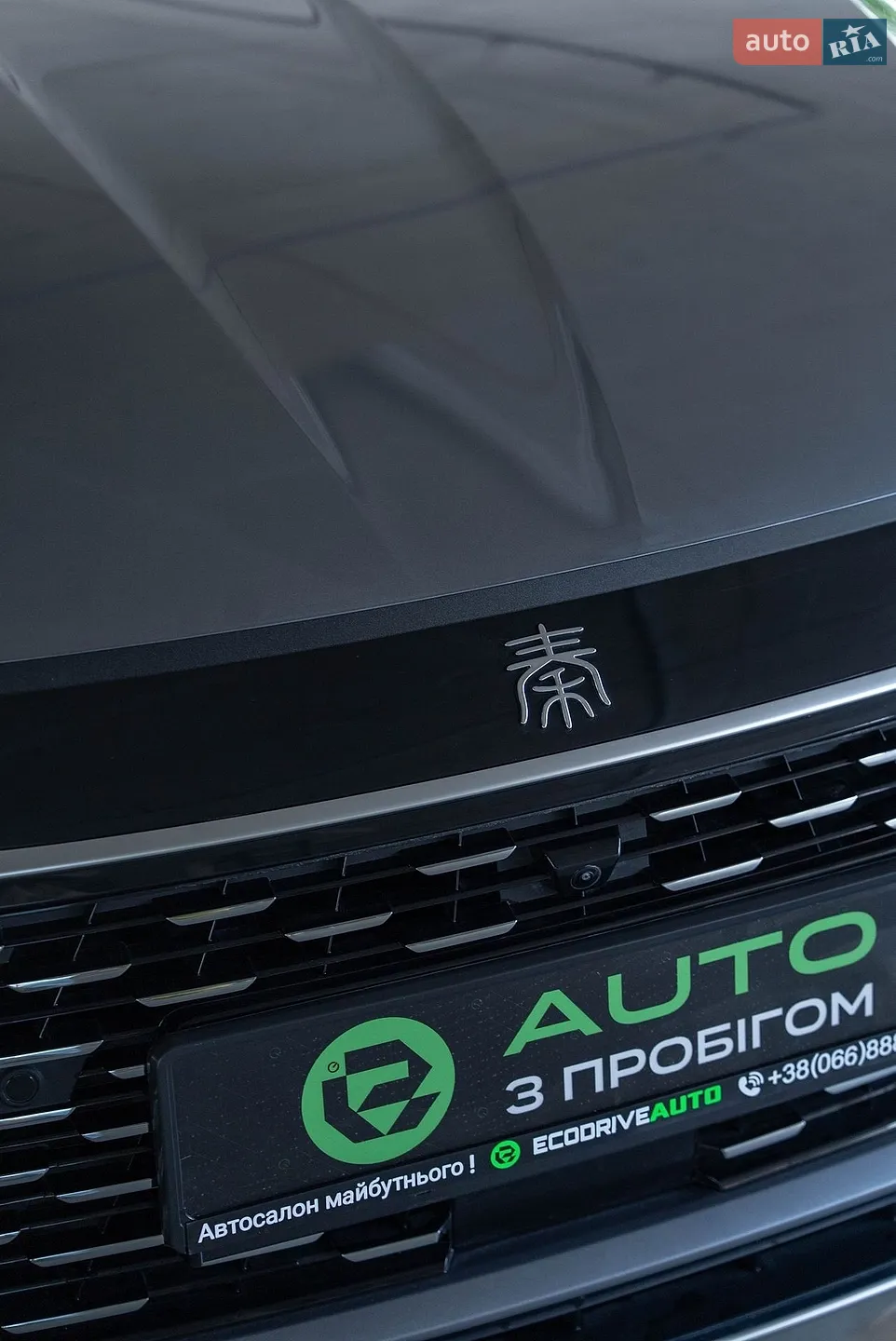 2025 BYD Qin - мініатюра 15