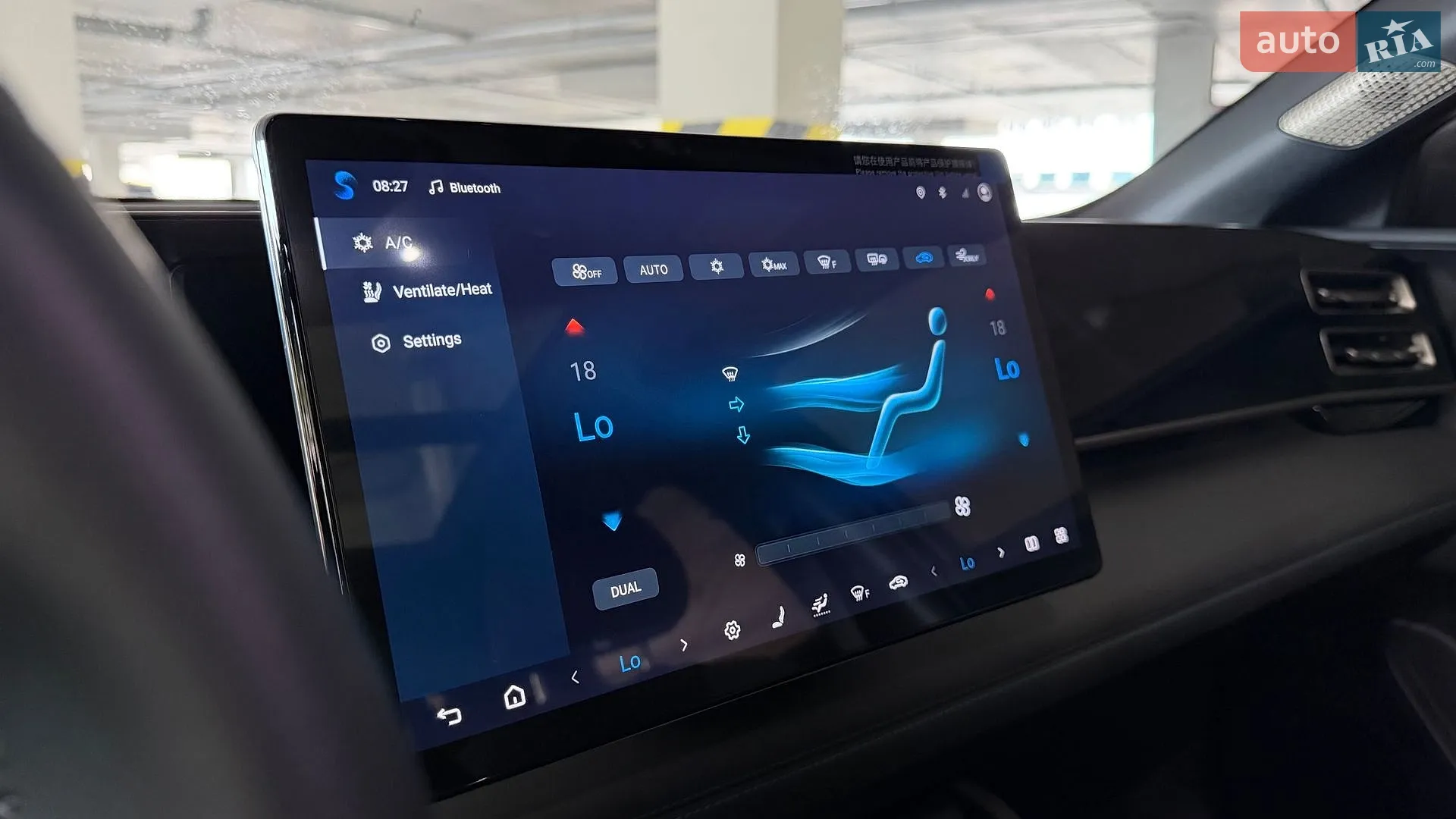 2025 BYD Qin - мініатюра 50