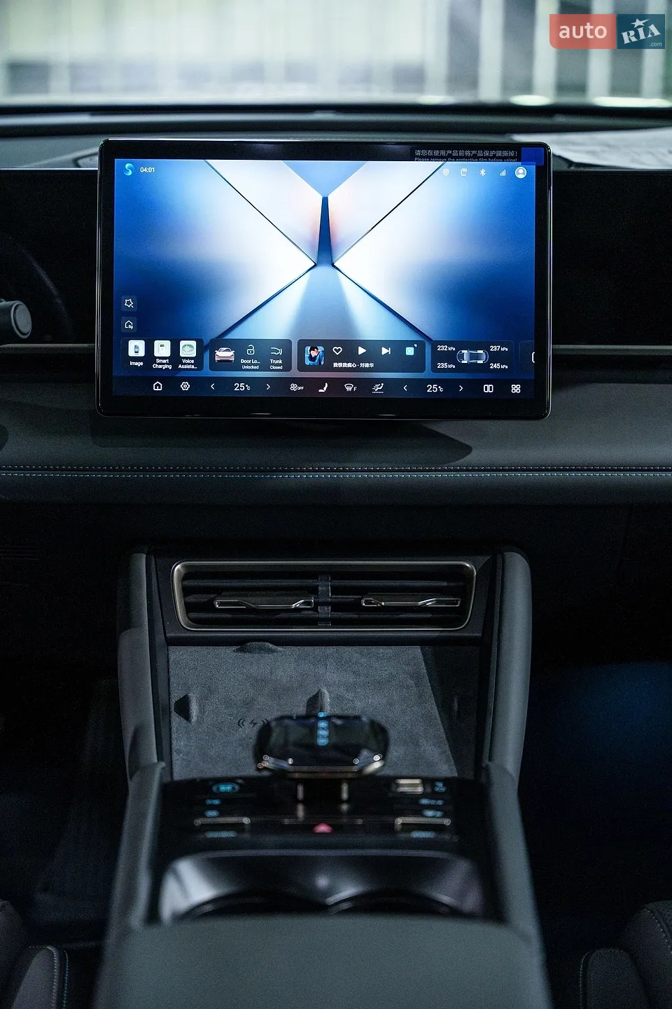 2025 BYD Qin - мініатюра 28