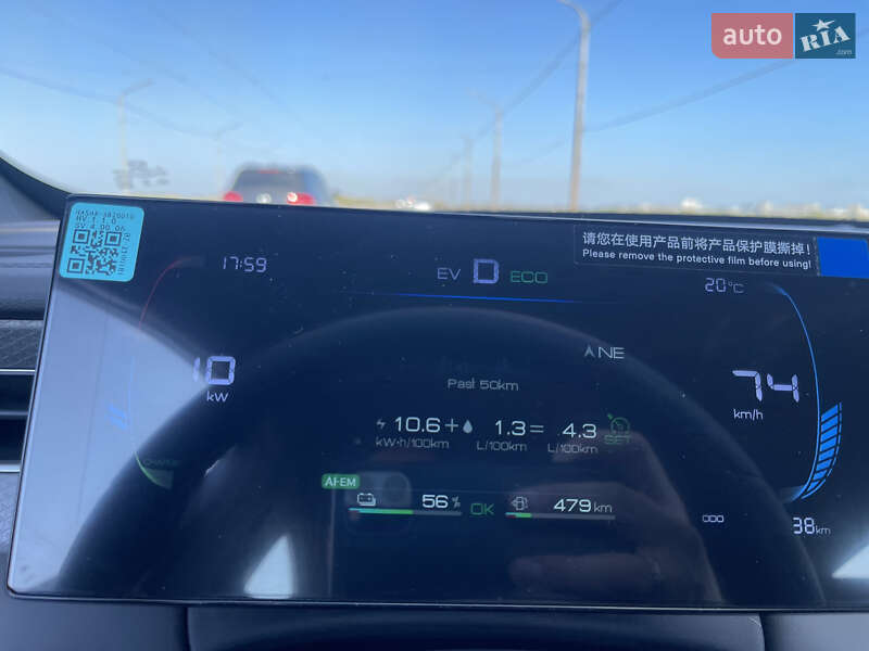 Седан BYD Qin Plus 2025 в Днепре фото 17 Седан BYD Qin Plus 2025 в Днепре