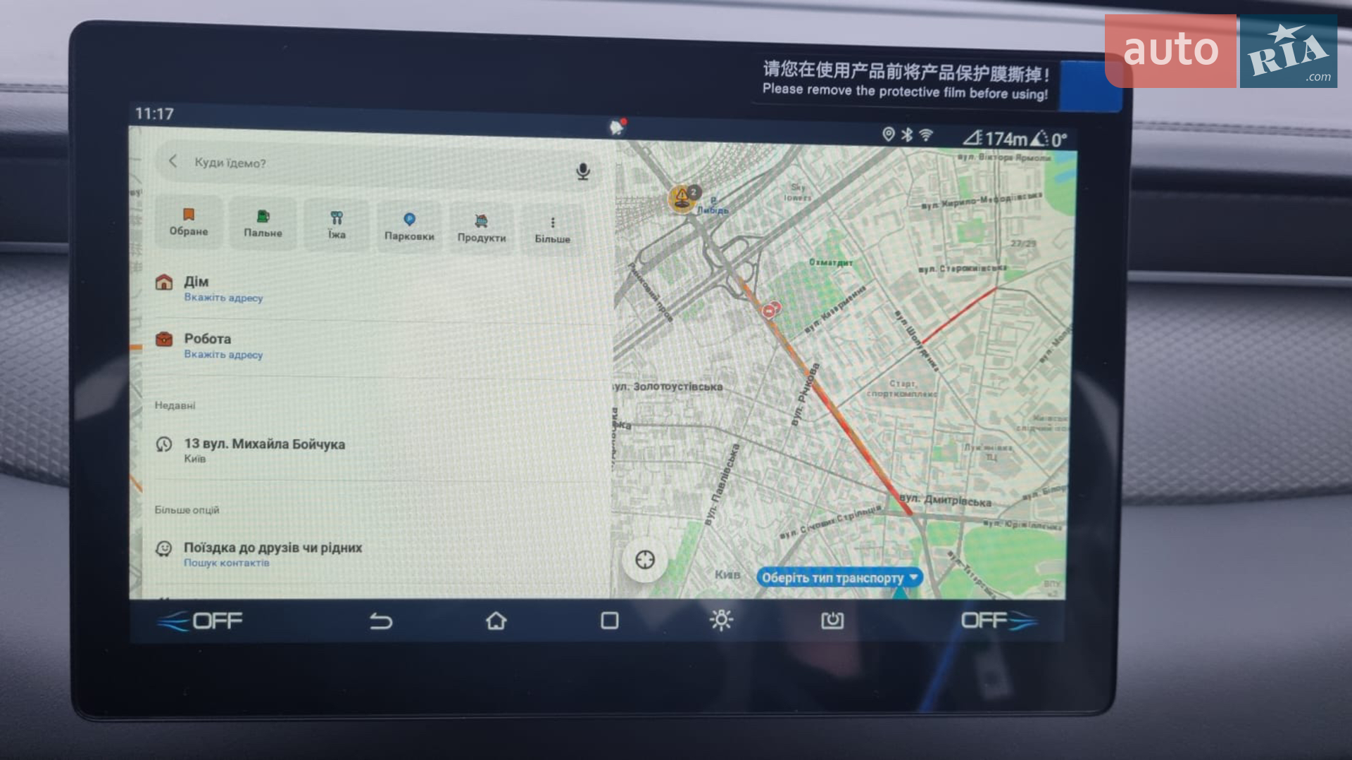 2025 BYD Qin - мініатюра 15