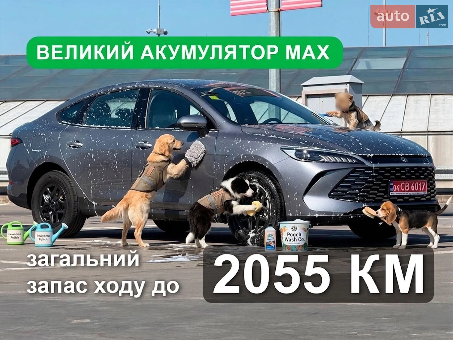 2025 BYD Qin - мініатюра 61
