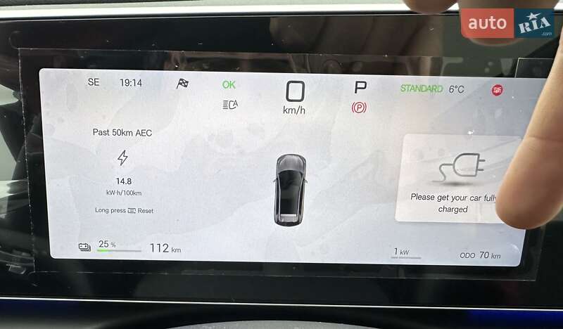 Внедорожник / Кроссовер BYD Sea Lion 05 2025 в Буче фото 8 Внедорожник / Кроссовер BYD Sea Lion 05 2025 в Буче