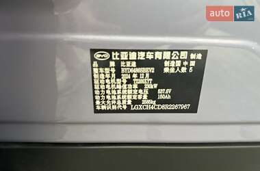 Внедорожник / Кроссовер BYD Sea Lion 07 2024 в 