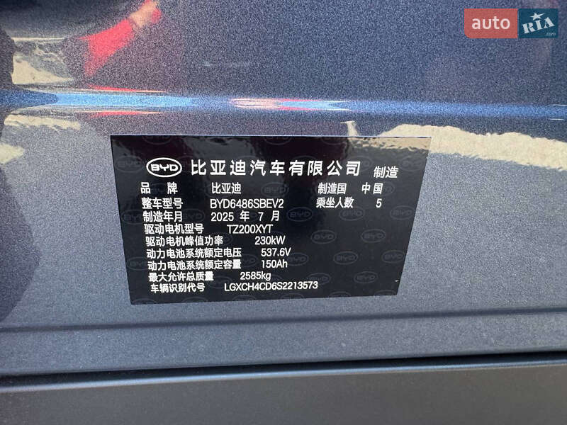 Позашляховик / Кросовер BYD Sea Lion 07 2025 в Львові