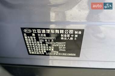 Внедорожник / Кроссовер BYD Sea Lion 7 2024 в 