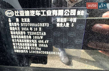 Хэтчбек BYD Seal 06 GT 2024 в 