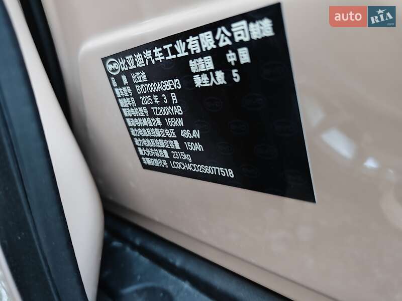 Хэтчбек BYD Seal 06 GT 2025 в Киеве фото 5 Хэтчбек BYD Seal 06 GT 2025 в Киеве