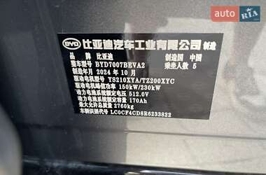 Внедорожник / Кроссовер BYD Song L 2024 в 