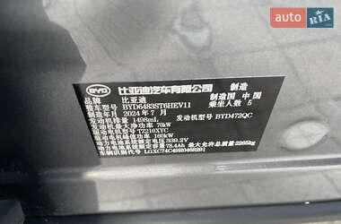 Внедорожник / Кроссовер BYD Song Plus 2024 в 