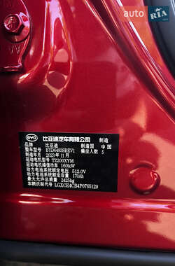 Внедорожник / Кроссовер BYD Song Plus 2023 в 
