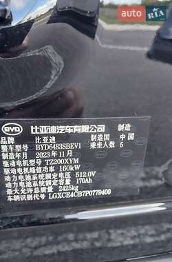 Внедорожник / Кроссовер BYD Song Plus 2023 в 