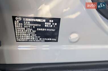 Внедорожник / Кроссовер BYD Song Plus 2025 в 