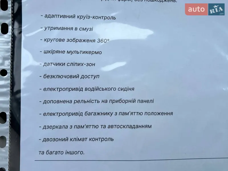 Внедорожник / Кроссовер BYD Song Plus 2025 в Ковеле документ