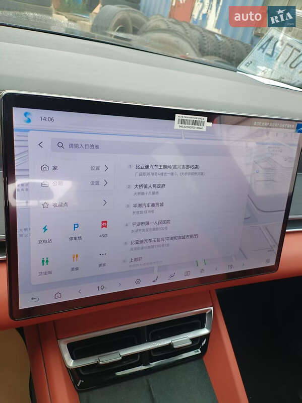 Внедорожник / Кроссовер BYD Tang L 2025 в Киеве