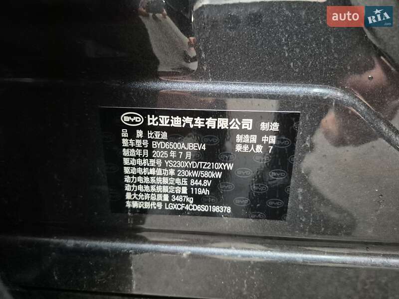 Внедорожник / Кроссовер BYD Tang L 2025 в Шевченково