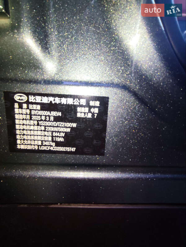 Внедорожник / Кроссовер BYD Tang L 2025 в Одессе фото 23 Внедорожник / Кроссовер BYD Tang L 2025 в Одессе