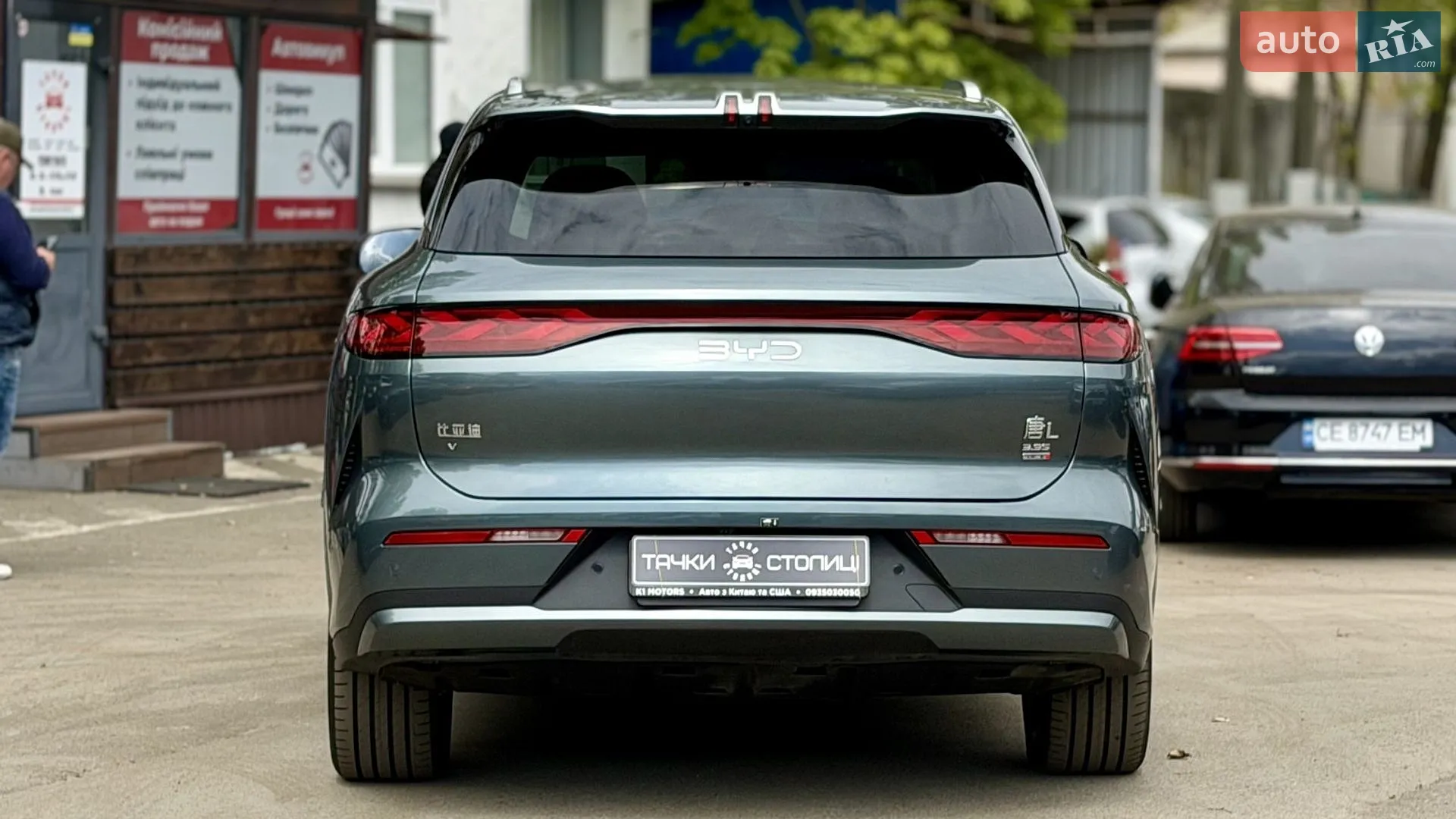 2025 BYD Tang - мініатюра 4